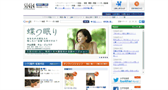 Desktop Screenshot of cine.co.jp